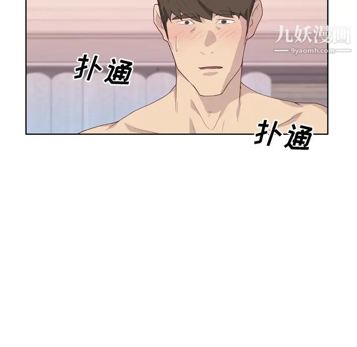 优质女人第31话