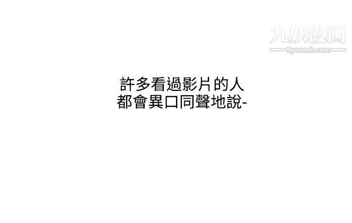 保镳第1话