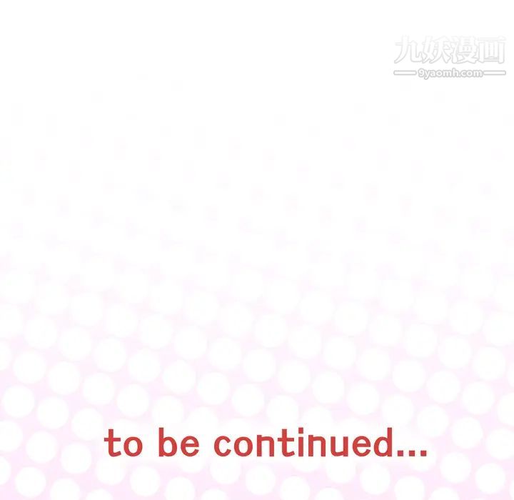 优质女人第31话