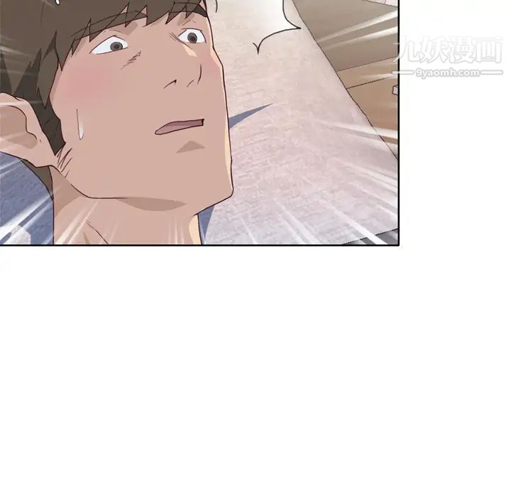 优质女人第32话