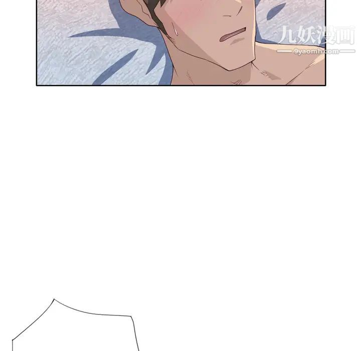 优质女人第32话