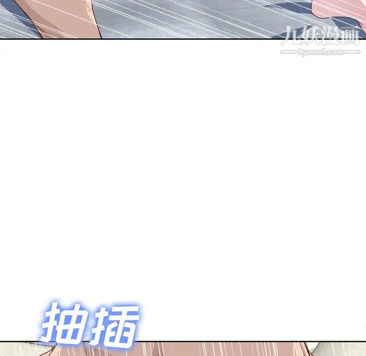 优质女人第32话