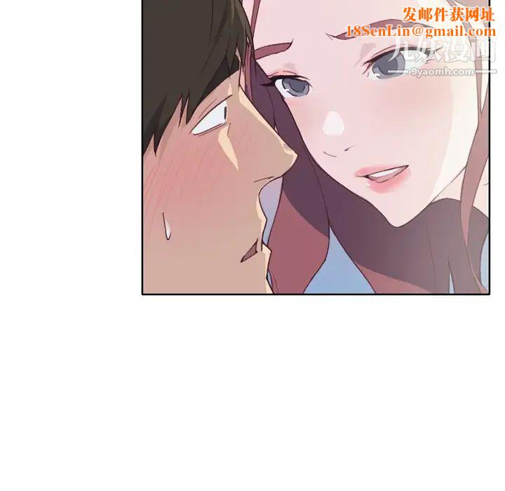 优质女人第32话