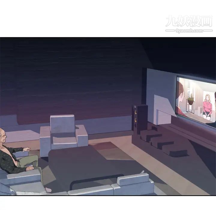 优质女人第32话