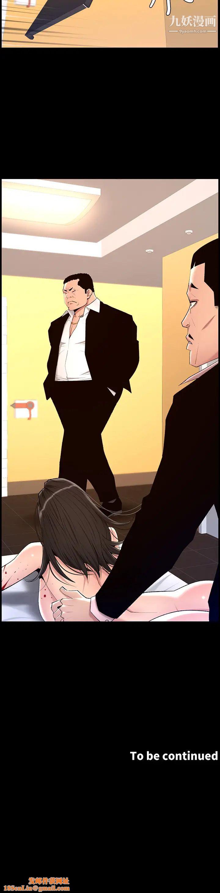 帝王App第22话-不断刷新纪录的高潮