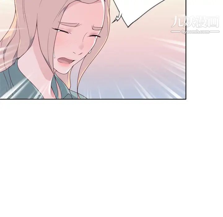 优质女人第32话