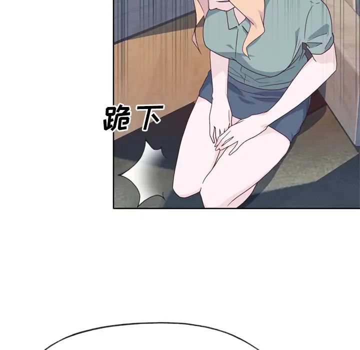 优质女人第32话