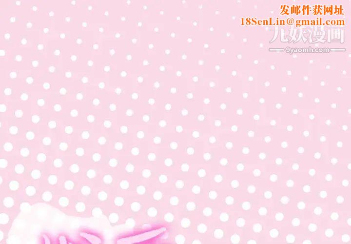 优质女人第33话