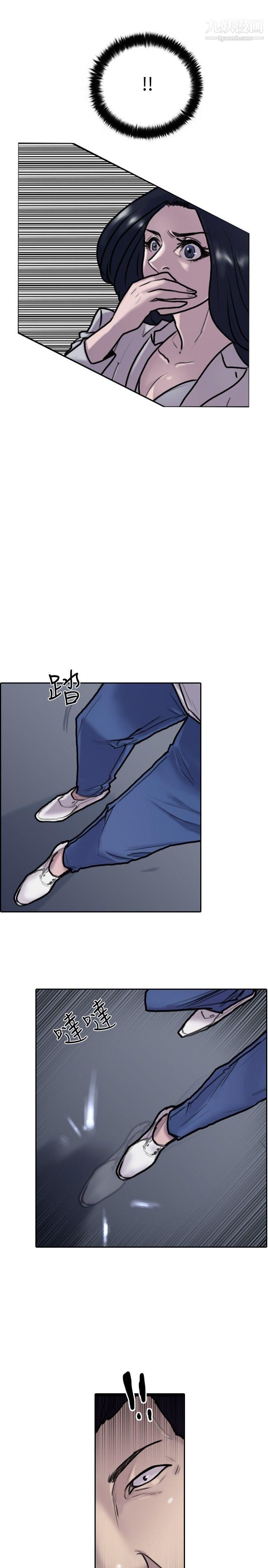 保镳第4话