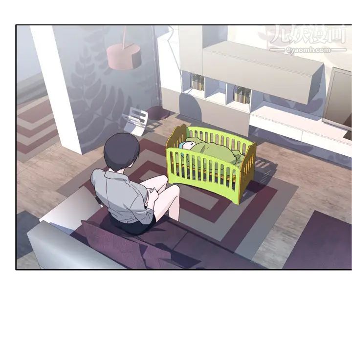 优质女人第33话