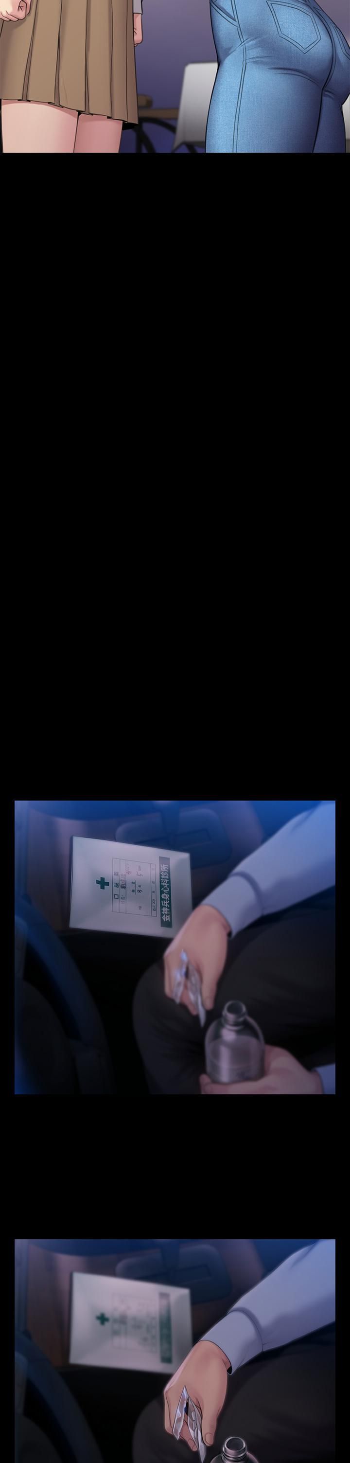 傀儡第244话-化身野兽的达莉