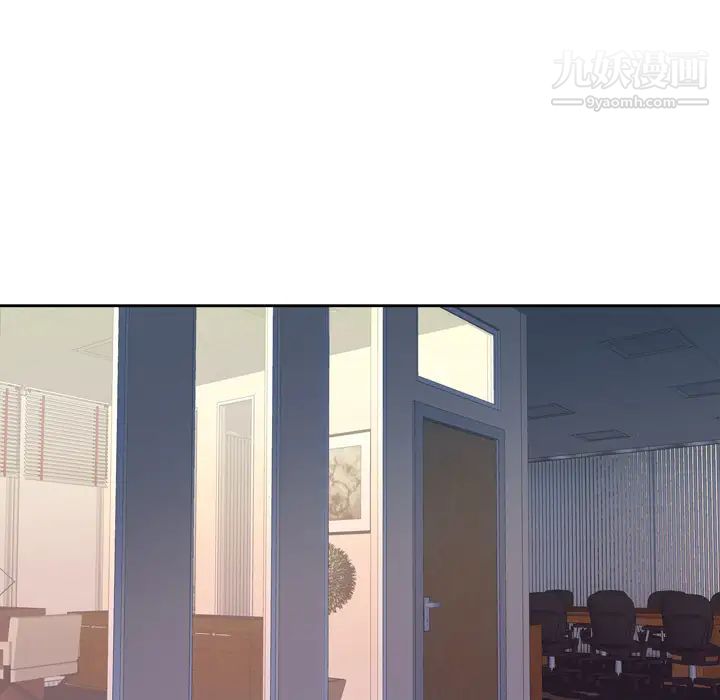 优质女人第33话