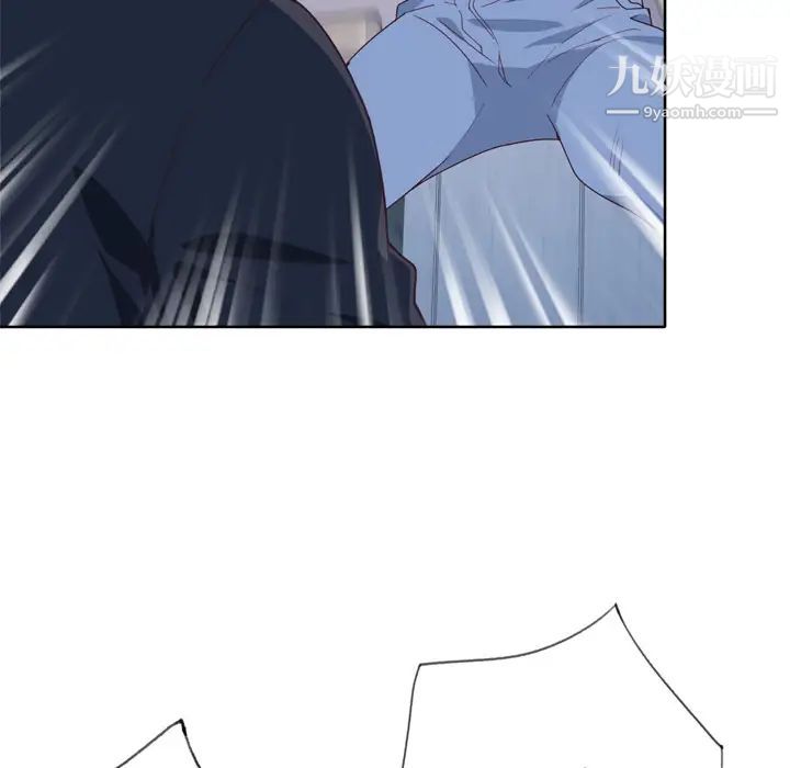 优质女人第33话