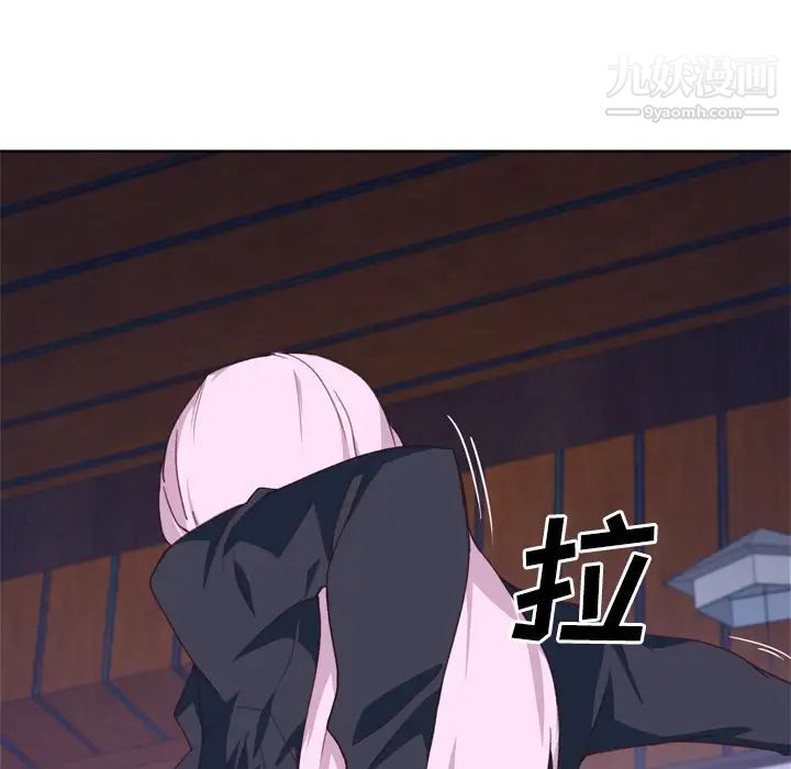 优质女人第33话