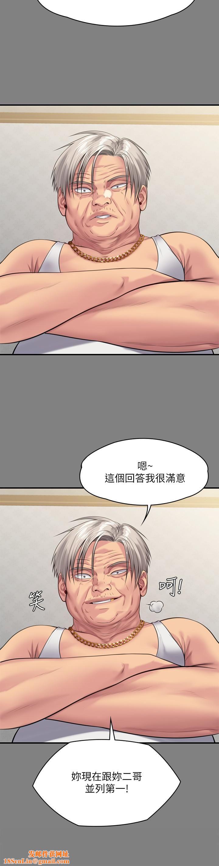 傀儡第245话-主动向眼镜仔求欢的许愍
