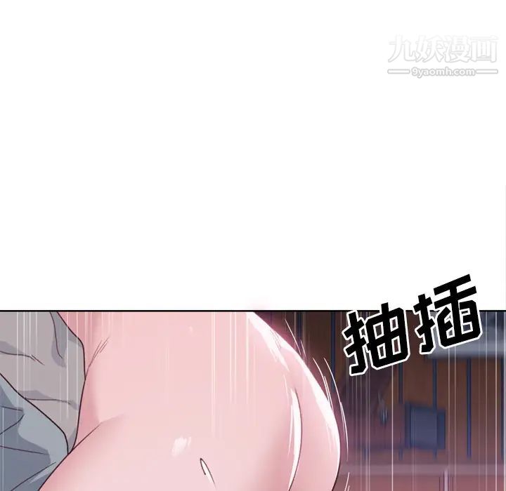 优质女人第34话