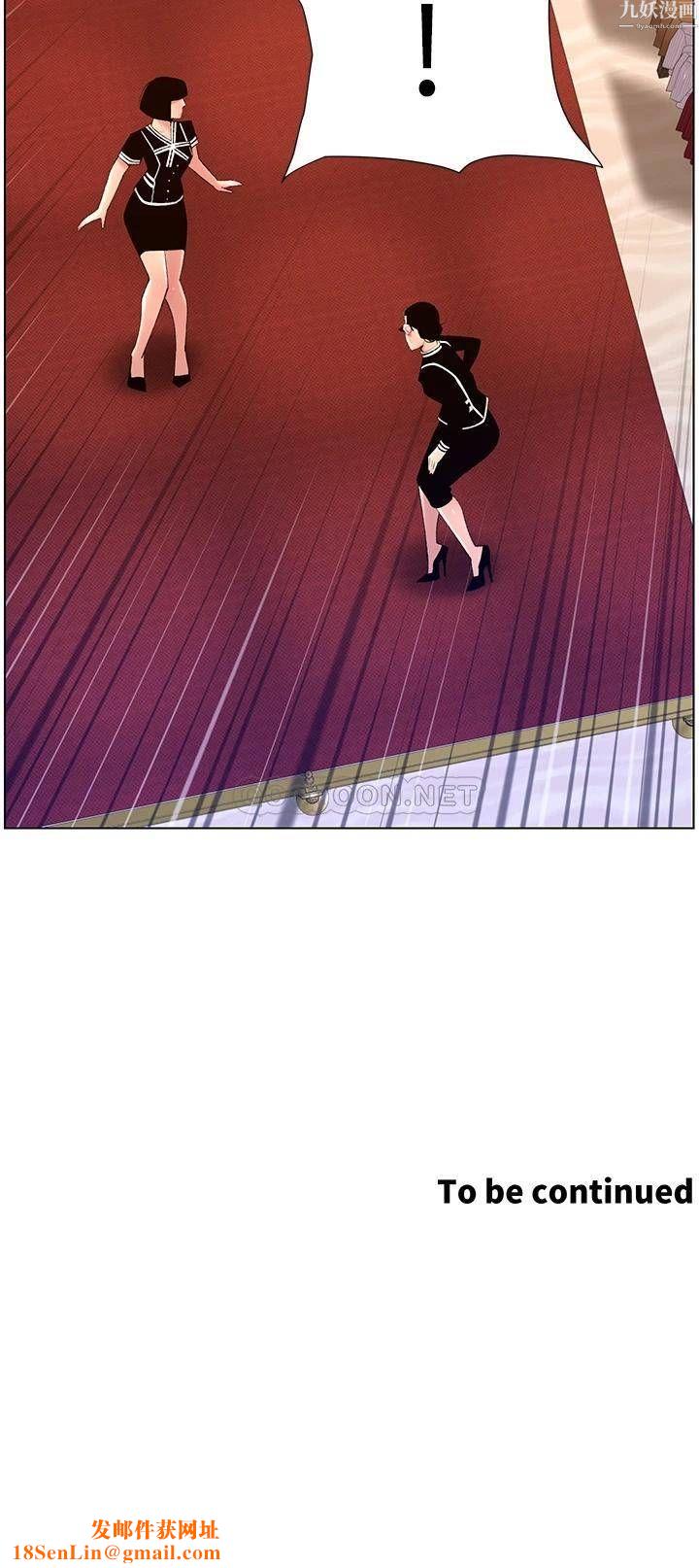 帝王App第26话-在试衣间品尝升级版棒棒