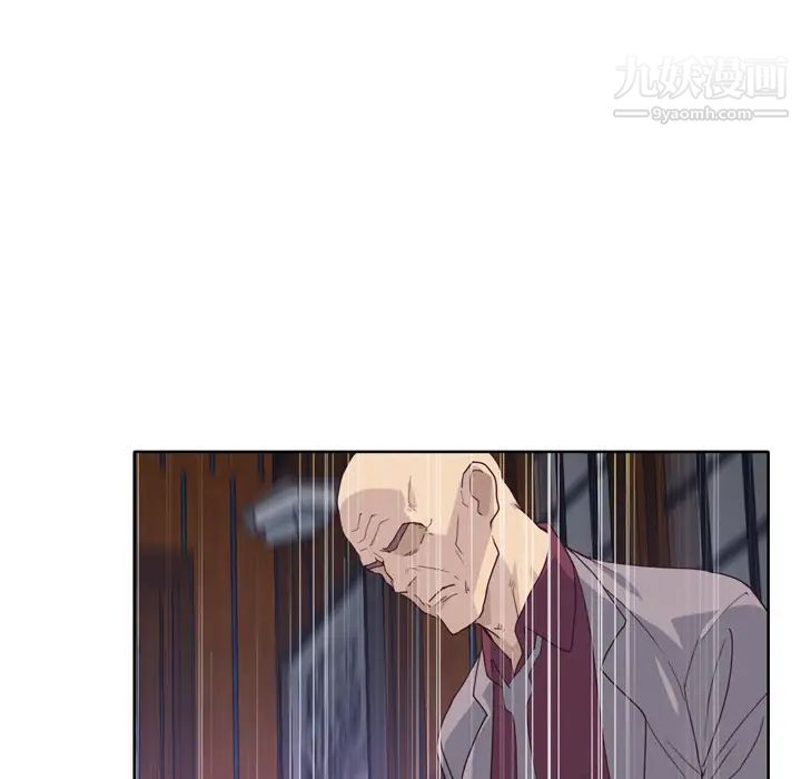 优质女人第34话