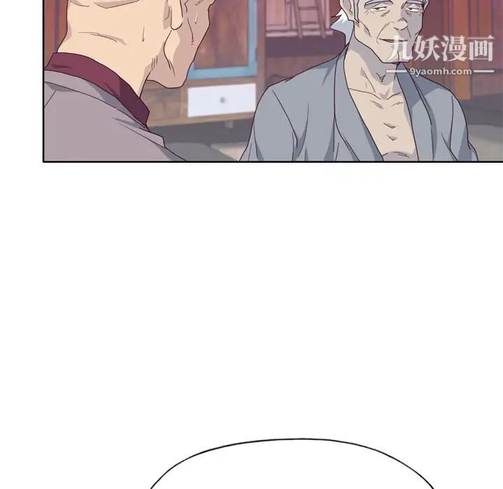 优质女人第34话