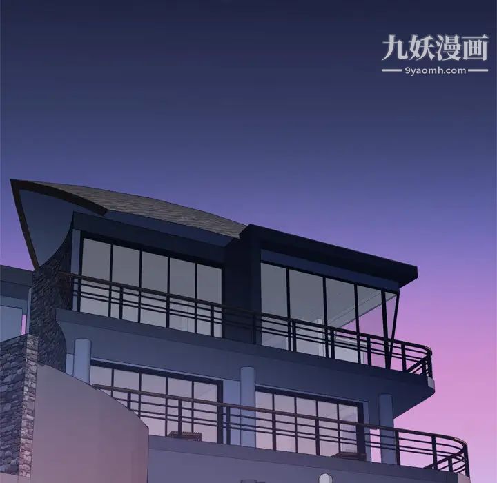 优质女人第34话