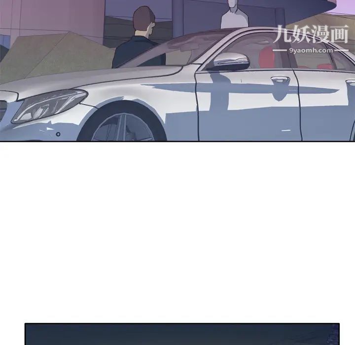 优质女人第34话