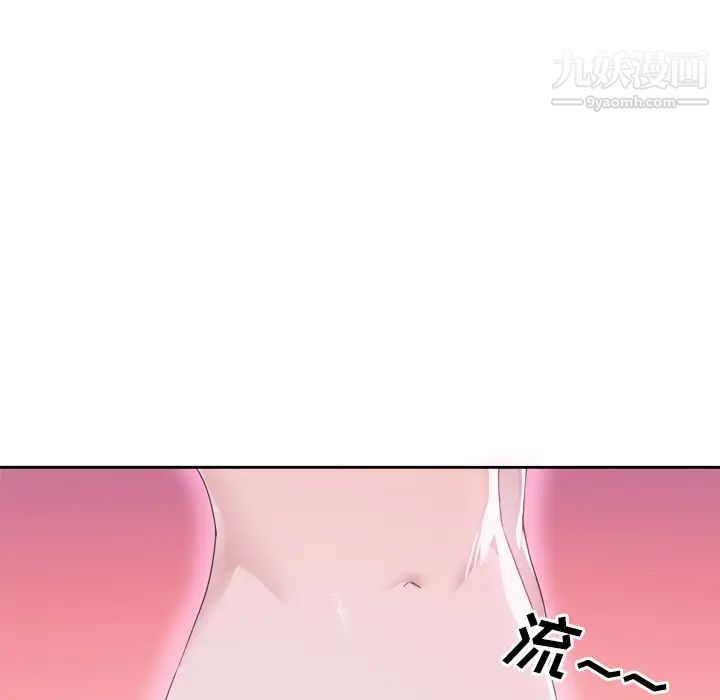 优质女人第34话