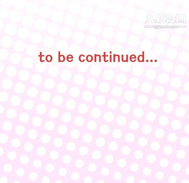 优质女人第34话