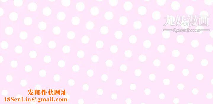 优质女人第34话