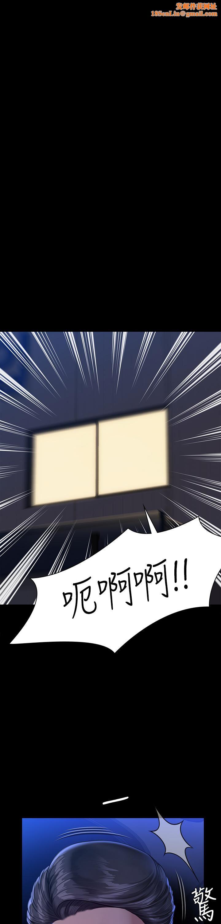 傀儡第247话-善英姐…我好感动!