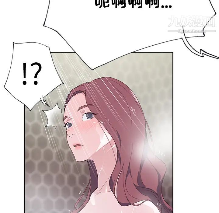 优质女人第35话