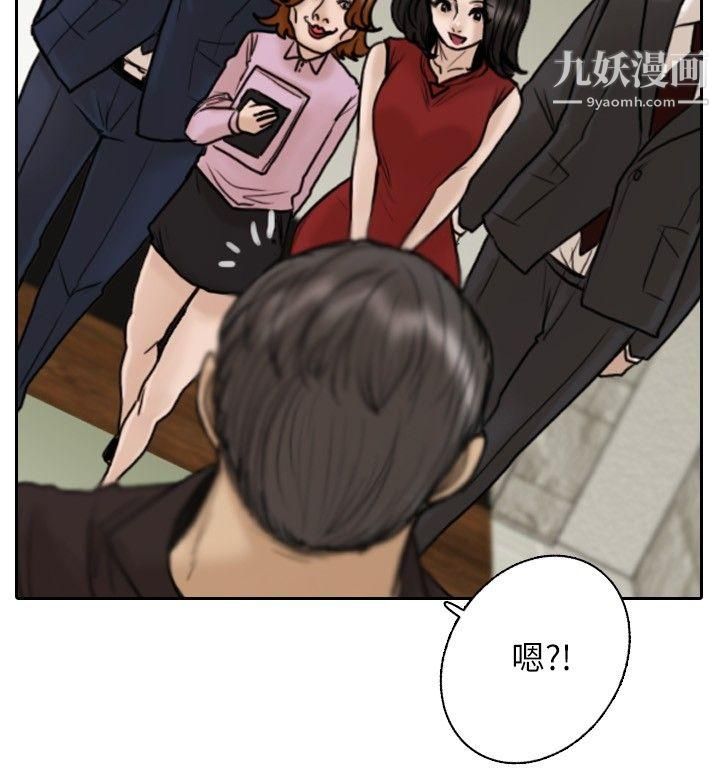 保镳第11话