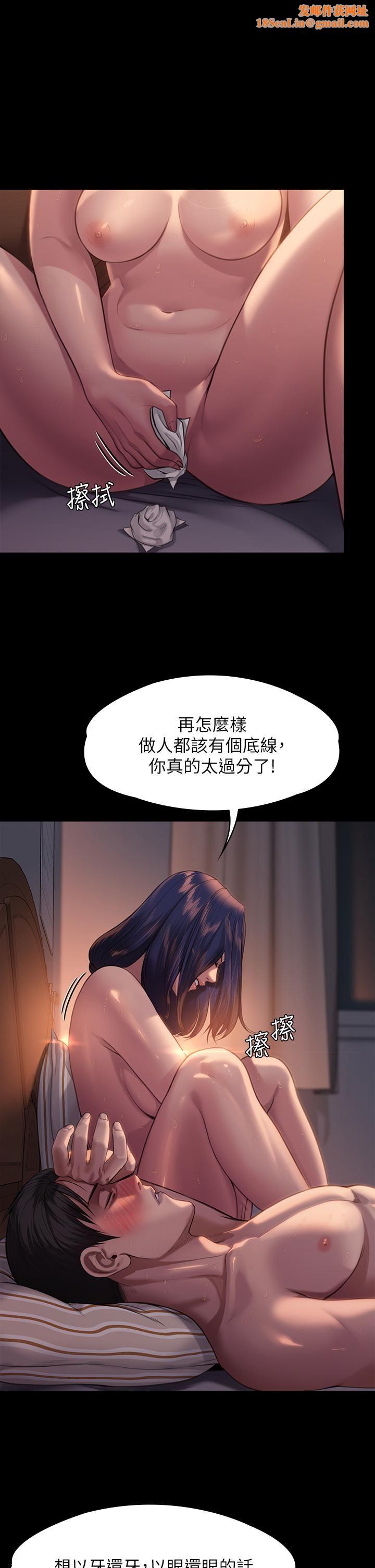 傀儡第248话-引诱刘学英到岛上的贤儿