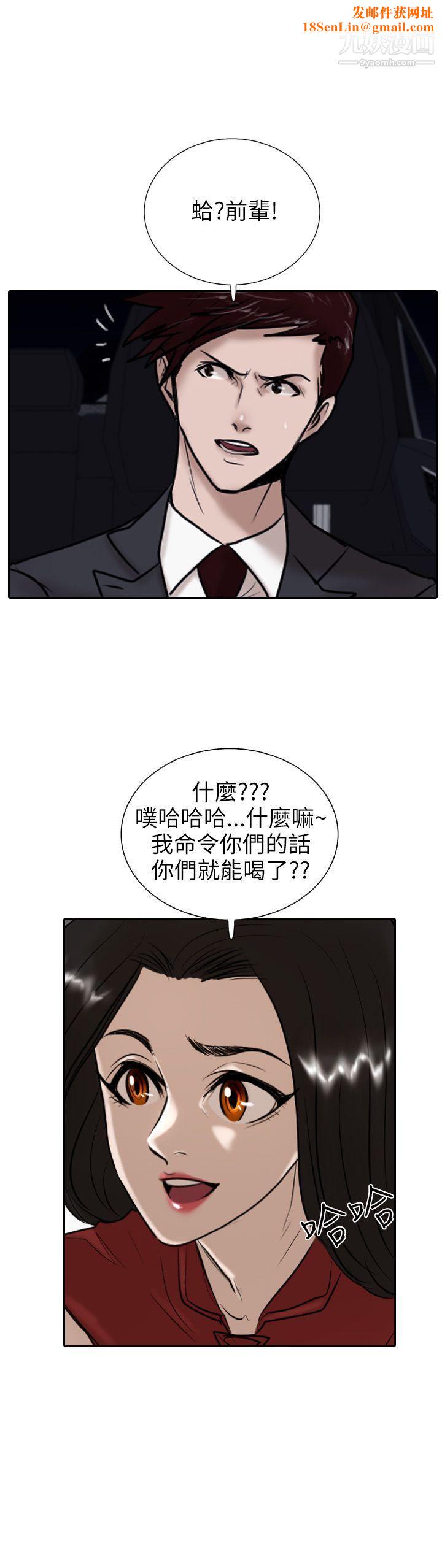 保镳第12话