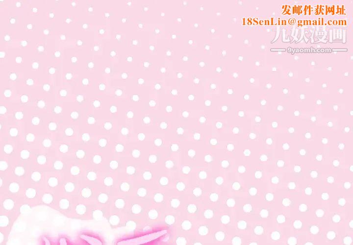 优质女人第36话