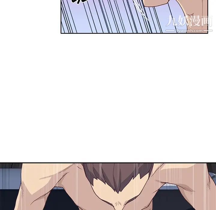 优质女人第36话