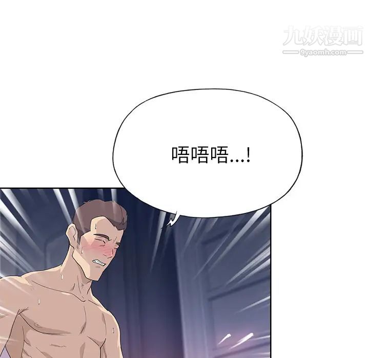 优质女人第36话