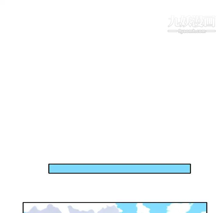 优质女人第36话