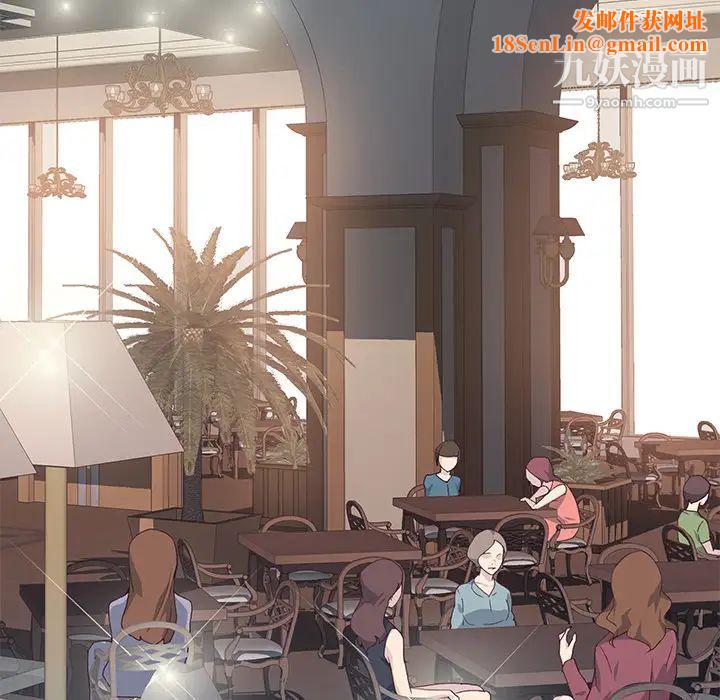 优质女人第36话