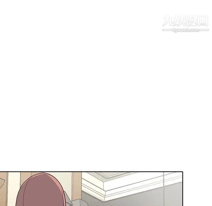 优质女人第36话