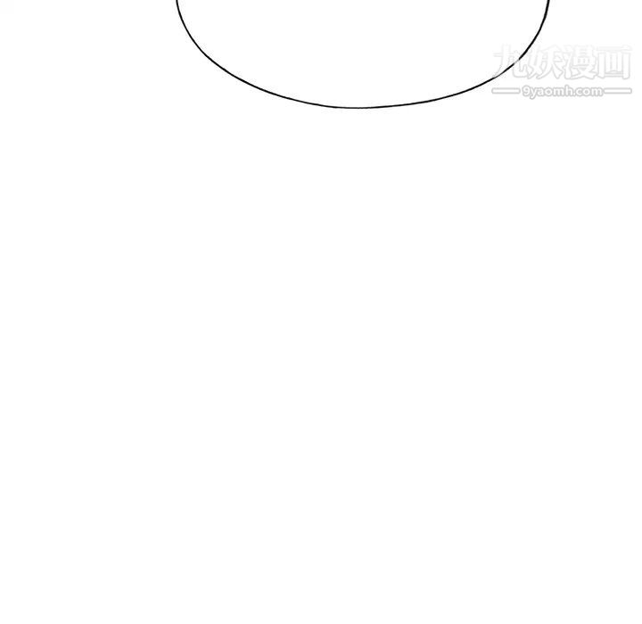 优质女人第36话