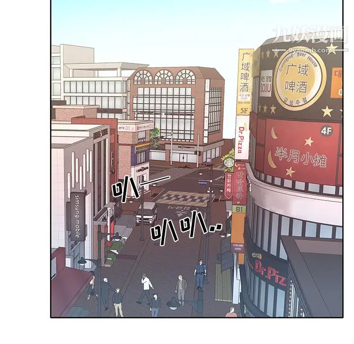 优质女人第36话