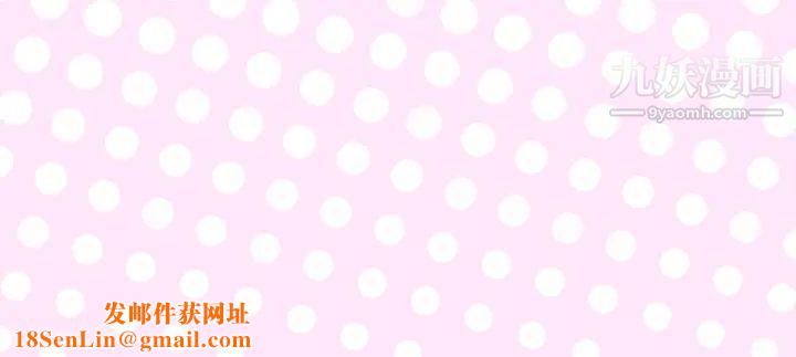 优质女人第36话