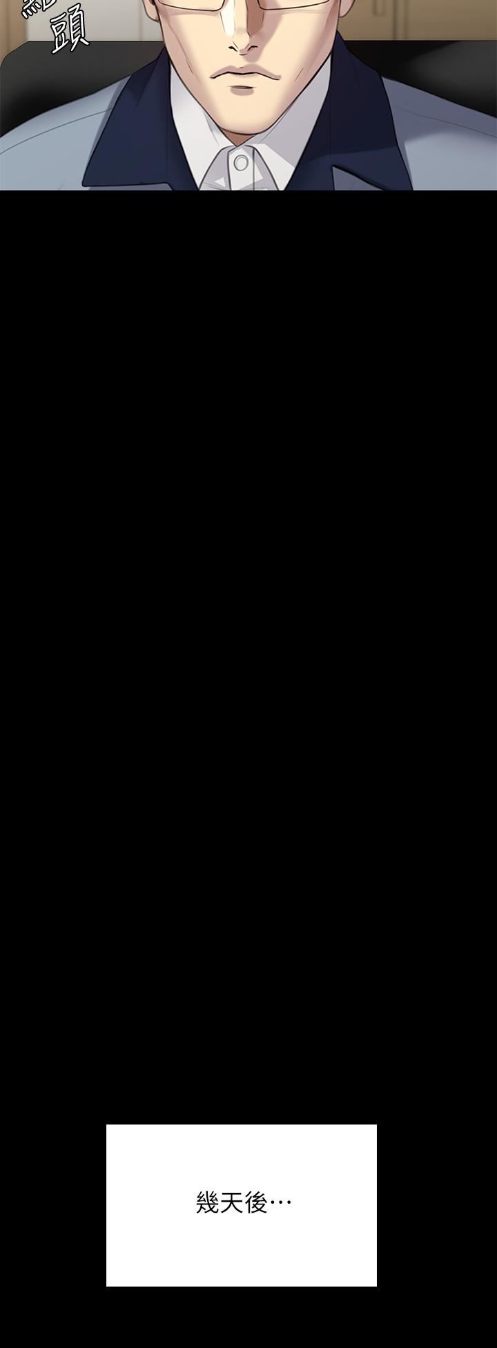 傀儡第250话-戏弄两个女人的刘达秀