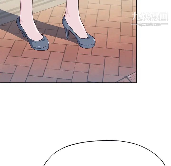 优质女人第37话