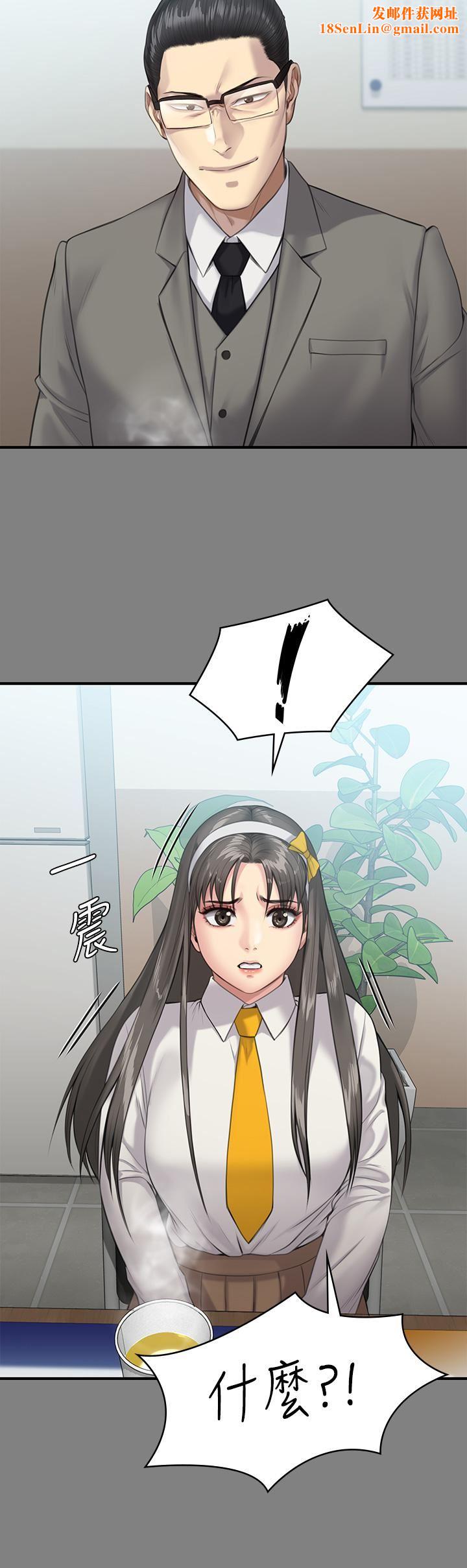 傀儡第251话-诱骗高中小女生的下场