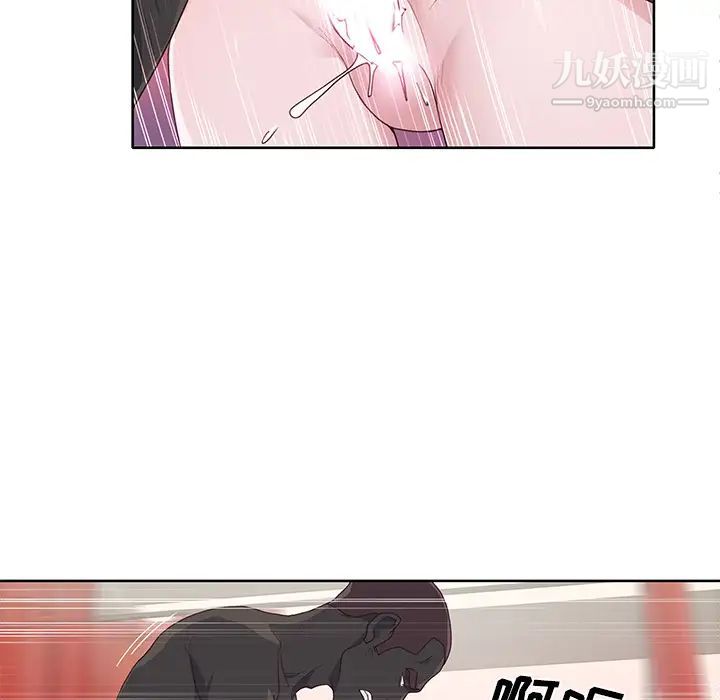 优质女人第37话