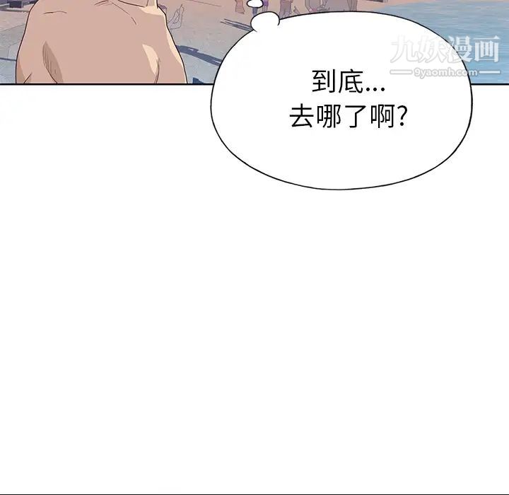 优质女人第37话