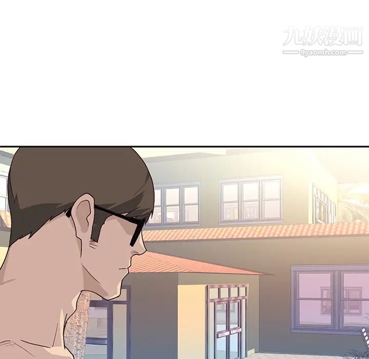 优质女人第37话