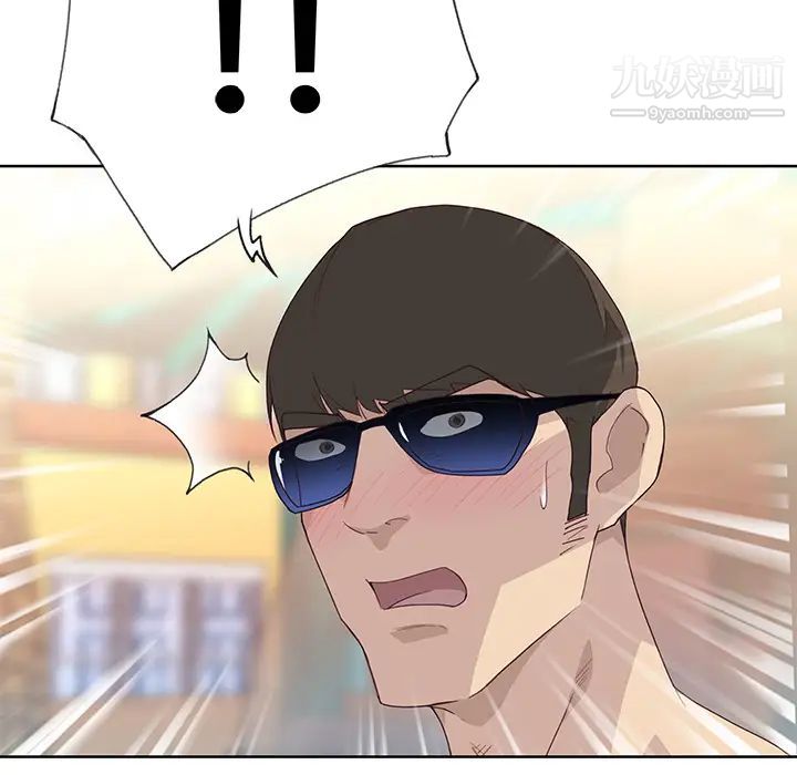 优质女人第37话