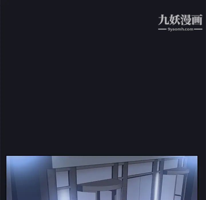 优质女人第38话
